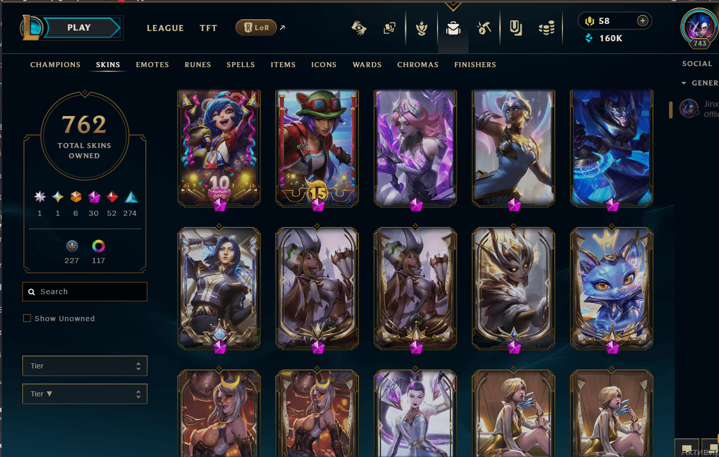 League of Legends Account - Image 2