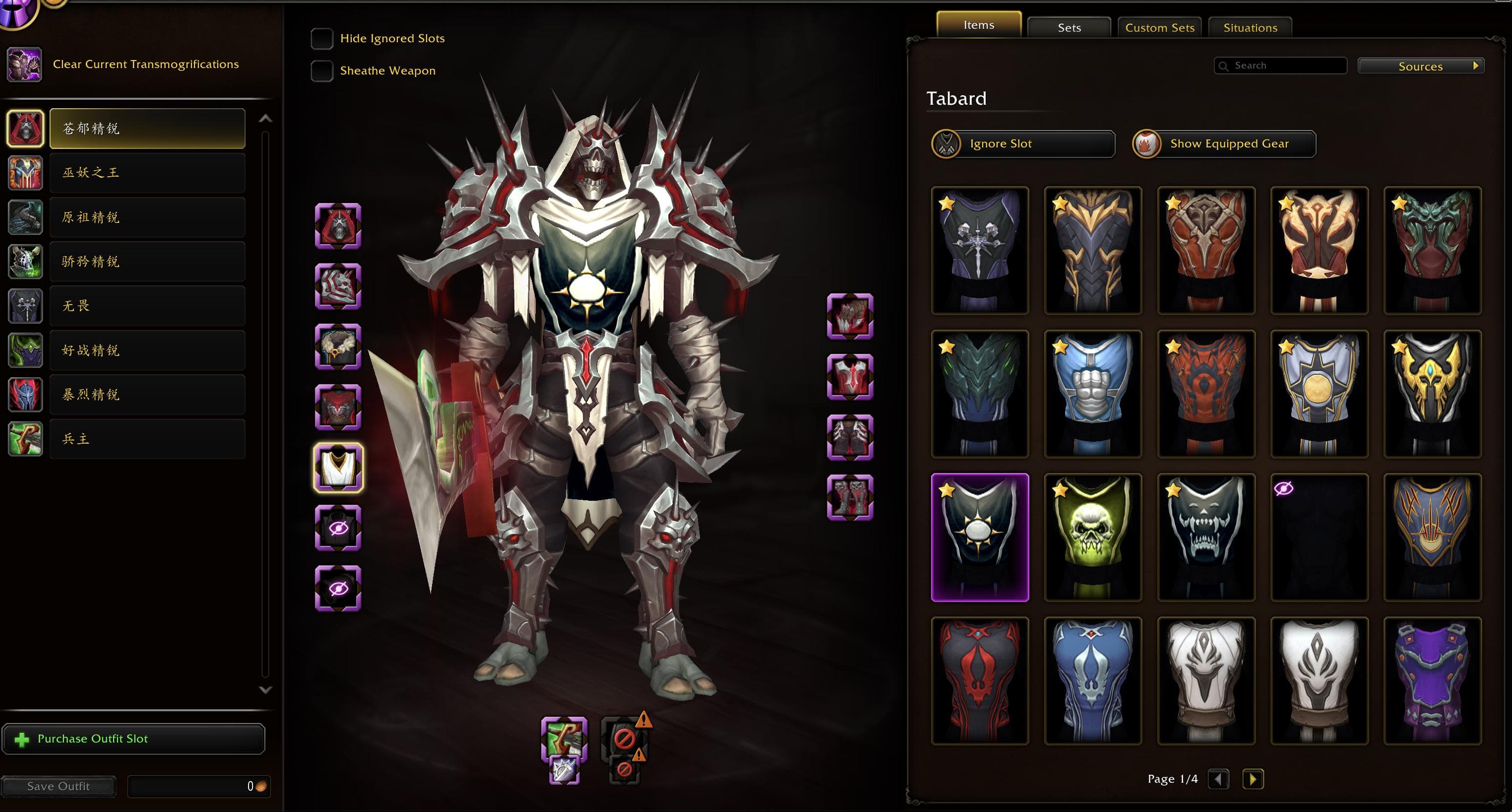 Legendary Transmog | Corrupted Ashbringer | Primal Elite Warr, Pally, DK | MoP & WoD Challenge Modes | Wrath Realm First Titles | 31k Achievements - Image 1
