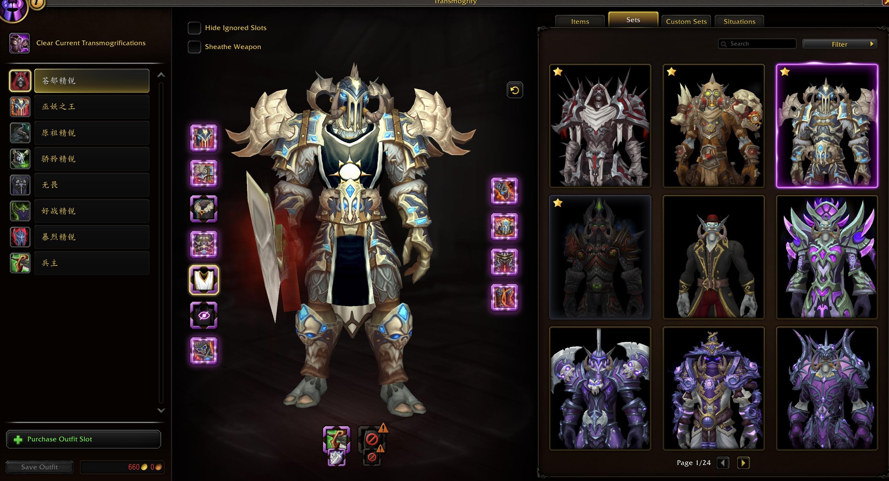 Legendary Transmog | Corrupted Ashbringer | Primal Elite Warr, Pally, DK | MoP & WoD Challenge Modes | Wrath Realm First Titles | 31k Achievements - Image 2