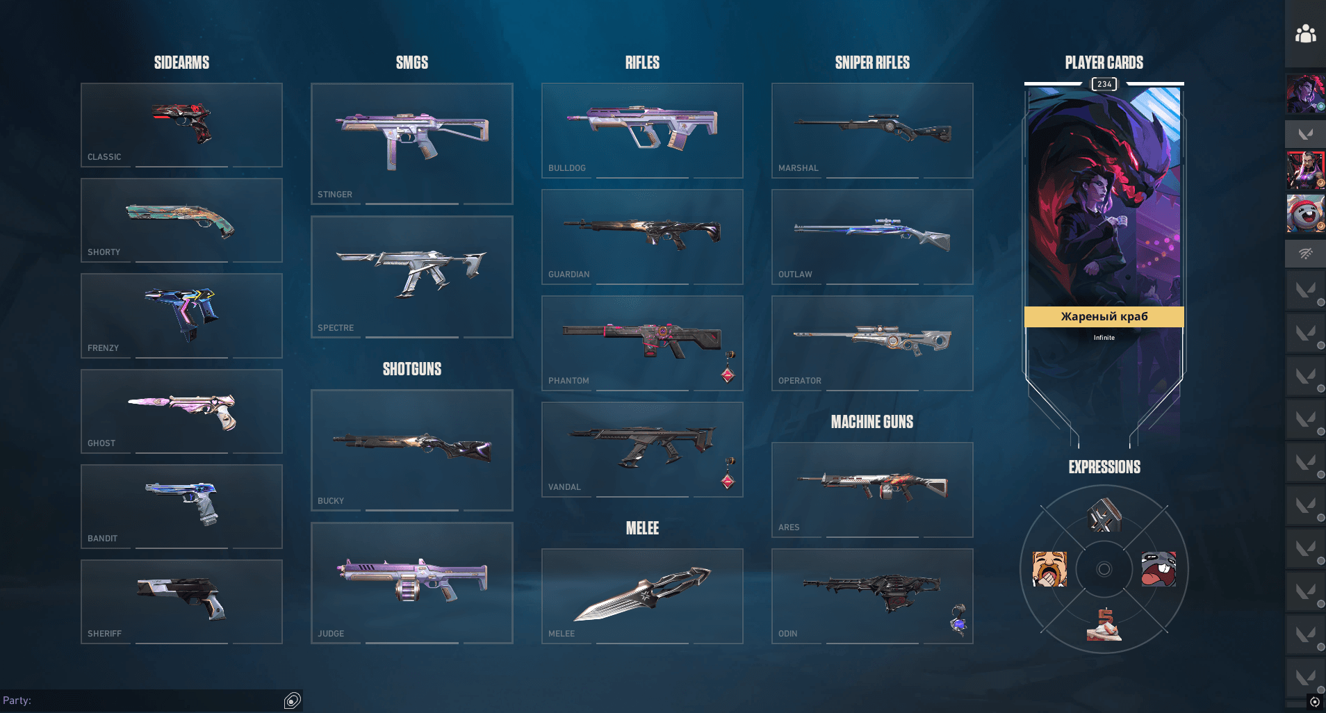 PC | Immortal Peak | Reaver Karambit | BlastX Phantom | 68 Skins - Image 1
