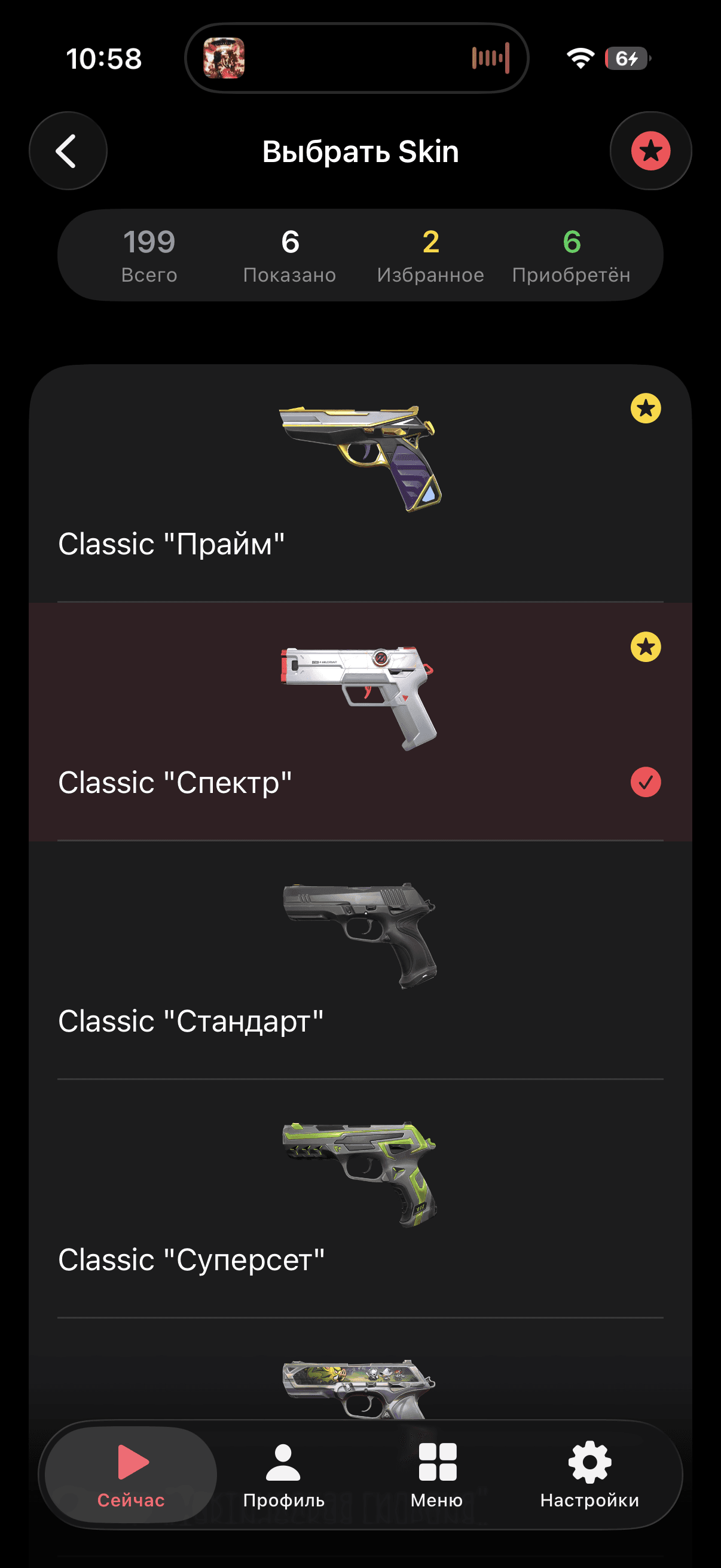 PC | Ascendant Peak | Reaver Karambit | Araxys Operator | 58 Skins | Full Email - Image 1