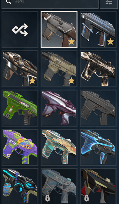PC | Immortal Peak | Champions 2023 Kunai + Vandal | 35 Skins | Full Email - Image 2