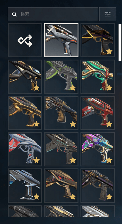 PC | Immortal Peak | Champions 2023 Kunai + Vandal | 35 Skins | Full Email - Image 1