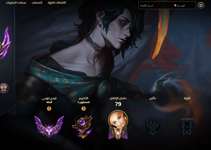 Master Peak | 44 Champions | 5 Skins | Full Email - Image 2