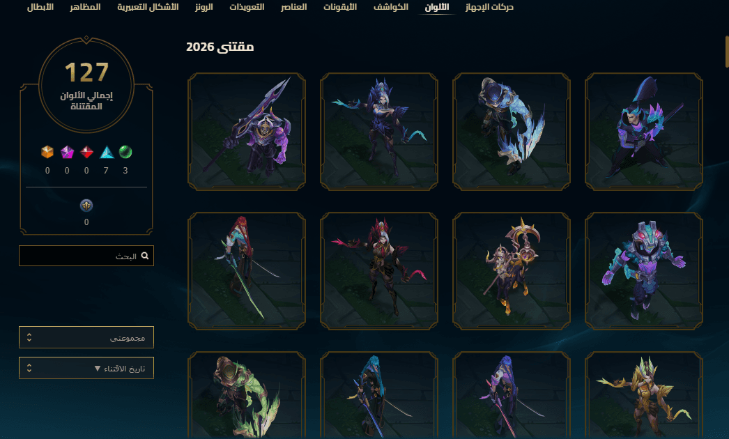 Platinum Peak | 55 Skins - Image 1