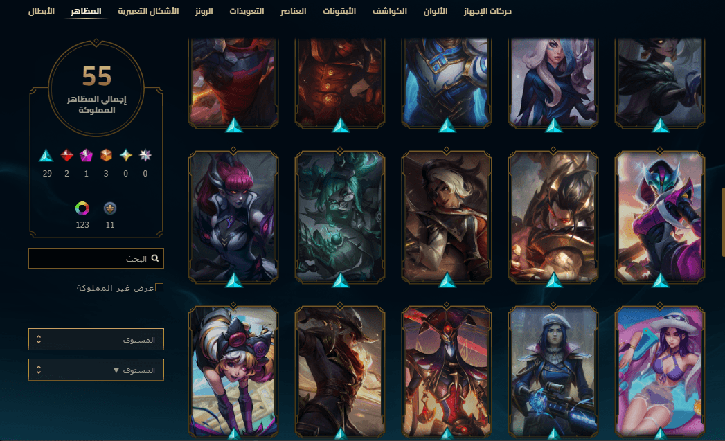 Platinum Peak | 55 Skins - Image 2
