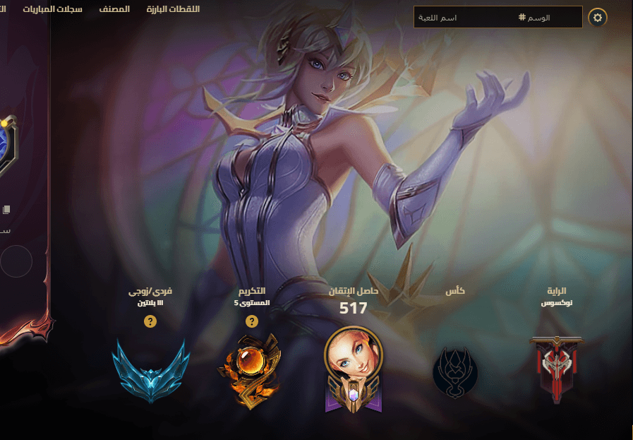 Platinum Peak | 55 Skins - Image 6