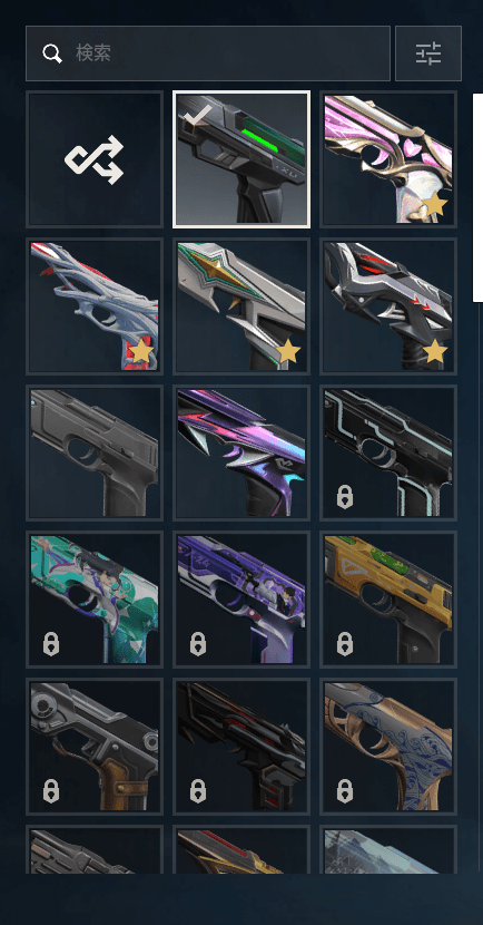 PC | Gold Peak | Araxys Operator | 87 Skins - Image 2