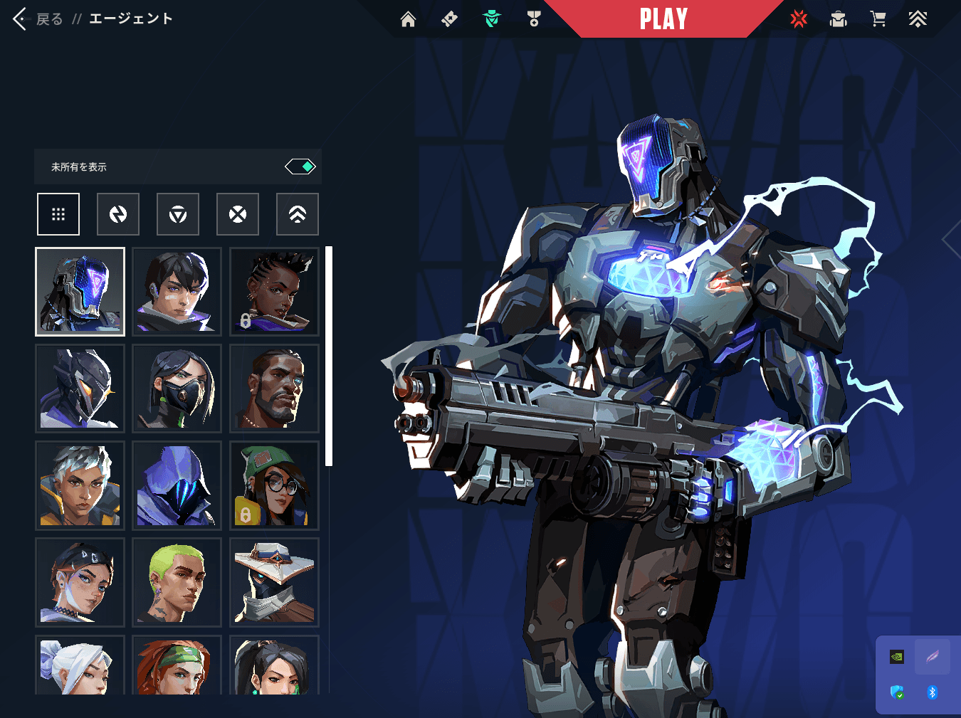 PC | Gold Peak | Araxys Operator | 87 Skins - Image 1