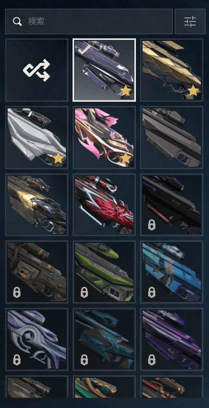 PC | Gold Peak | Araxys Operator | 87 Skins - Image 7