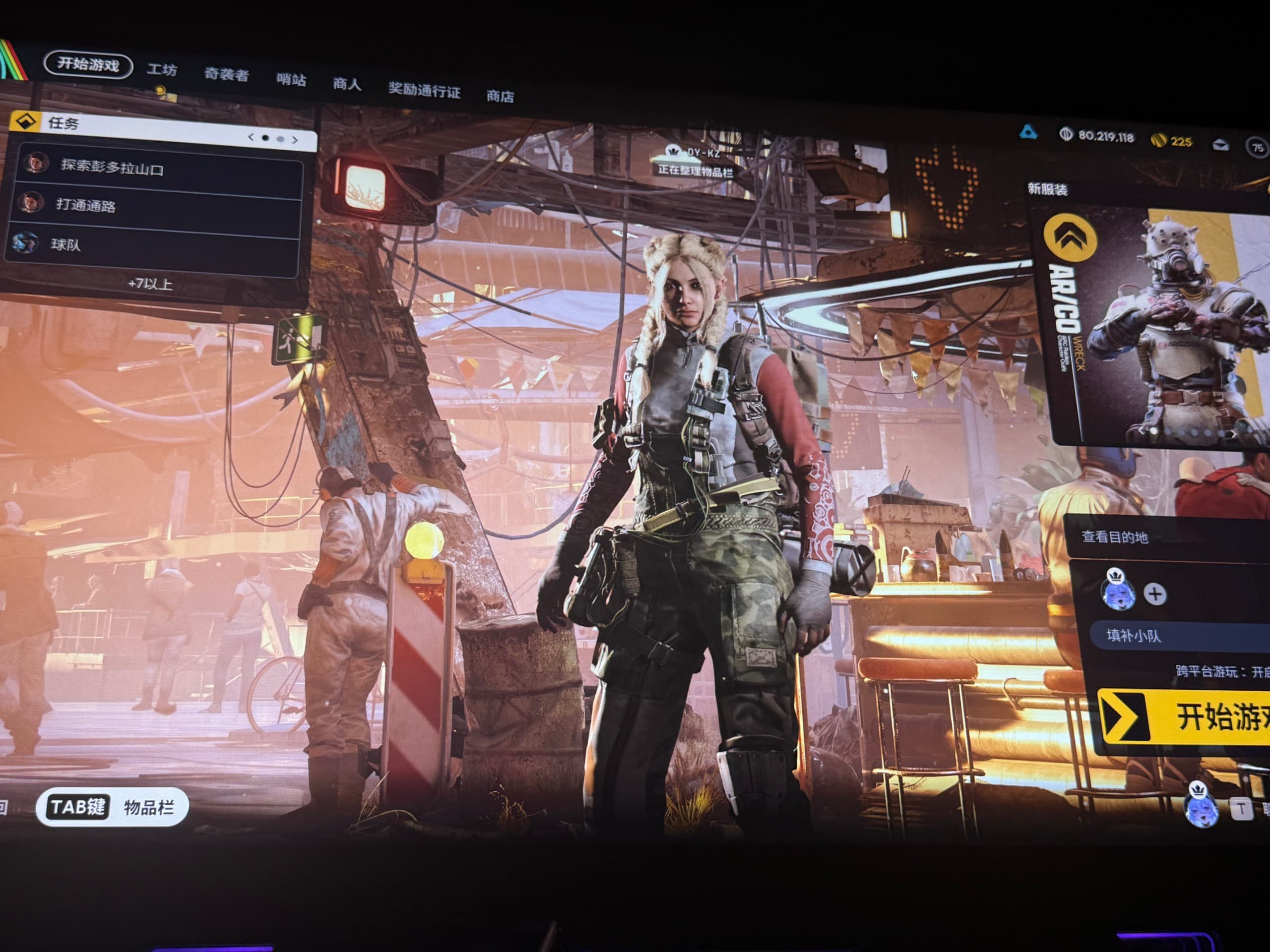 Level 75 | 79 Blueprints | PC